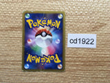CD1922 Mewtwo Psychic - DP10th Mewtwo Pokemon Card TCG Japan
