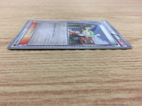 CA4736 Bianca Su - BK 014/014 Pokemon Card TCG
