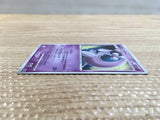 CD1922 Mewtwo Psychic - DP10th Mewtwo Pokemon Card TCG Japan