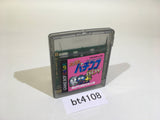 BT4108 Hissatsu Pachinko Boy CR Monster House GameBoy Game Boy Japan