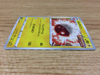 CA1407 Electrode Lightning U S6a 029/069 Pokemon Card TCG Japan