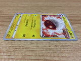 CA1407 Electrode Lightning U S6a 029/069 Pokemon Card TCG Japan