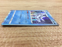 CB1853 Frosmoth Water R S1H 016/060 Pokemon Card TCG Japan