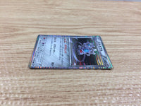 CB9707 Klinklang Metal R BW1B 040/053 Pokemon Card TCG Japan