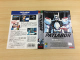 DG2793 Kidou Keisatsu Patlabor 98Shiki Kidou Seyo BOXED Mega Drive Genesis Japan