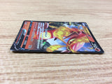 CentiskorchV Fire RR S4a 027/190 Pokemon Card TCG Japan - CA2991