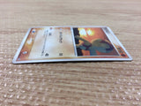 CB4104 Baltoy Fighting C PCG2 053/082 Pokemon Card TCG Japan
