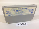 AB5267 The Untouchables NES Famicom Japan