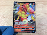 CentiskorchV Fire RR S4a 027/190 Pokemon Card TCG Japan - CA2991