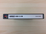 Suikoden Tendou 108 Sei PS1 Japan - DF7171