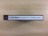 Brigandine Grand Edition PS1 Japan - UD4094