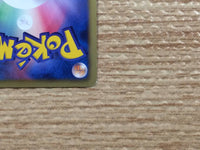 CB9707 Klinklang Metal R BW1B 040/053 Pokemon Card TCG Japan