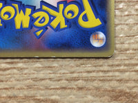 CC4919 Horsea delta Fire C PCG7 006/052 Pokemon Card TCG Japan
