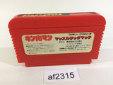Kinnikuman Mascle NES Famicom Japan - AF2315
