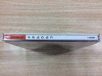 fc6514 Metal Wolf First Limited Dreamcast Japan
