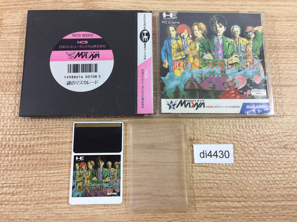 DI4430 Nazo no Masquerade BOXED PC Engine Japan