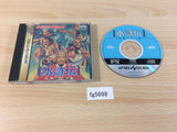 Suikoden Tendou 108 Sei Sega Saturn Japan - FG5698