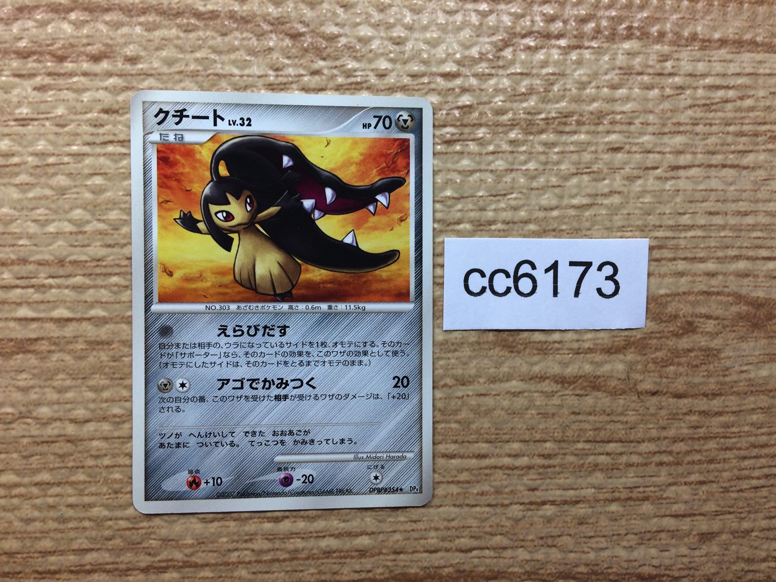 a01364_22ef510d-7e7e-4708-9f2f