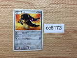 CC6173 Mawile SteelFairy R DP4 DPBP#354 Pokemon Card TCG Japan