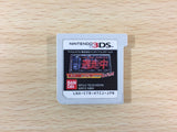 Tousouchu BOXED Nintendo 3DS Japan - FG8177