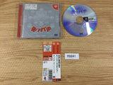 FF8841 Neppachi 10 Ren Chande Las Vegas Ryokou Dreamcast Japan