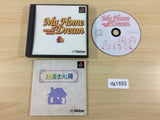My Home Dream PS1 Japan - DG1855