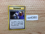 CC4380 Energy Charge I - neo1 Pokemon Card TCG Japan