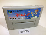 Super Puyo Puyo SNES Super Famicom Japan - SA9009