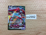 CC2992 Orbeetle VMAX Grass RRR S4 009/100 Pokemon Card TCG Japan