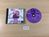 Capcom Generation 2 Makai To Kish PS1 Japan - FH1495
