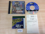 Nobunaga no Yabou Tenshouki with PowerUp Kit Sega Saturn Japan - FF7657