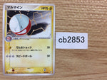 CB2853 Electrode Electric - PCGQ-l 004/015 Pokemon Card TCG Japan