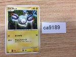 CA9189 Magnemite ElectricSteel - DP6s-D 001/014 Pokemon Card TCG Japan