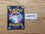 CC6173 Mawile SteelFairy R DP4 DPBP#354 Pokemon Card TCG Japan