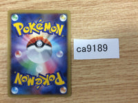 CA9189 Magnemite ElectricSteel - DP6s-D 001/014 Pokemon Card TCG Japan
