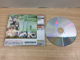 FC6515 Erde Nezu no Izuki no Shita de Dreamcast Japan
