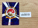 Goop Gas Attack I - OP4 GoopGasAttack Pokemon Card TCG Japan - CB5819