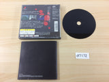 DF7172 Akagawa Jirou Yasoukyoku PS1 Japan