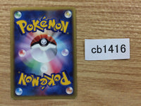 cb1416 Energy Energy Ball- VS Energy Pokemon Card TCG Japan