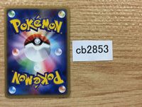 CB2853 Electrode Electric - PCGQ-l 004/015 Pokemon Card TCG Japan