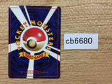 CB6680 Staryu Water - OP1 120 Pokemon Card TCG Japan