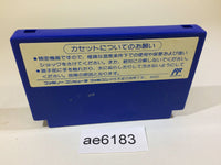 AE6183 Super Rescue Solbrain NES Famicom Japan