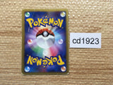 CD1923 Latios DragonPsychic - DP10th Latios Pokemon Card TCG Japan