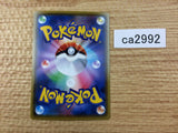 CentiskorchV Fire RR S4a 027/190 Pokemon Card TCG Japan - CA2992
