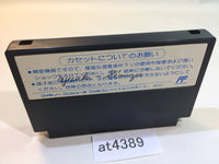 at4389 Raf World NES Famicom Japan