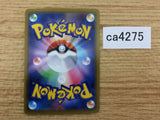 CA4275 Toxtricity V Lightning RR S4a 059/190 Pokemon Card TCG