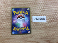 CB9708 Reuniclus Psychic R BW1W 027/053 Pokemon Card TCG Japan