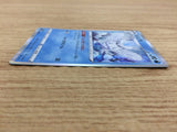 CA5093 Frosmoth Water - S4a 048/190 Pokemon Card TCG Japan