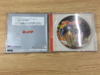 FF8841 Neppachi 10 Ren Chande Las Vegas Ryokou Dreamcast Japan