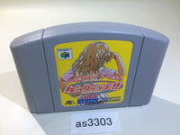 as3303 Getter love love!! Nintendo 64 N64 Japan